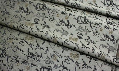 Chinese Calligraphy Silk Brocade Fabric - 70" Wide