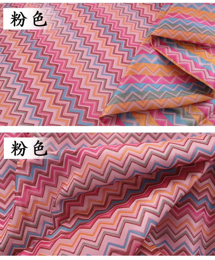 Rainbow Chevron Brocade Fabric: Silk Rayon Blend, 45" Wide