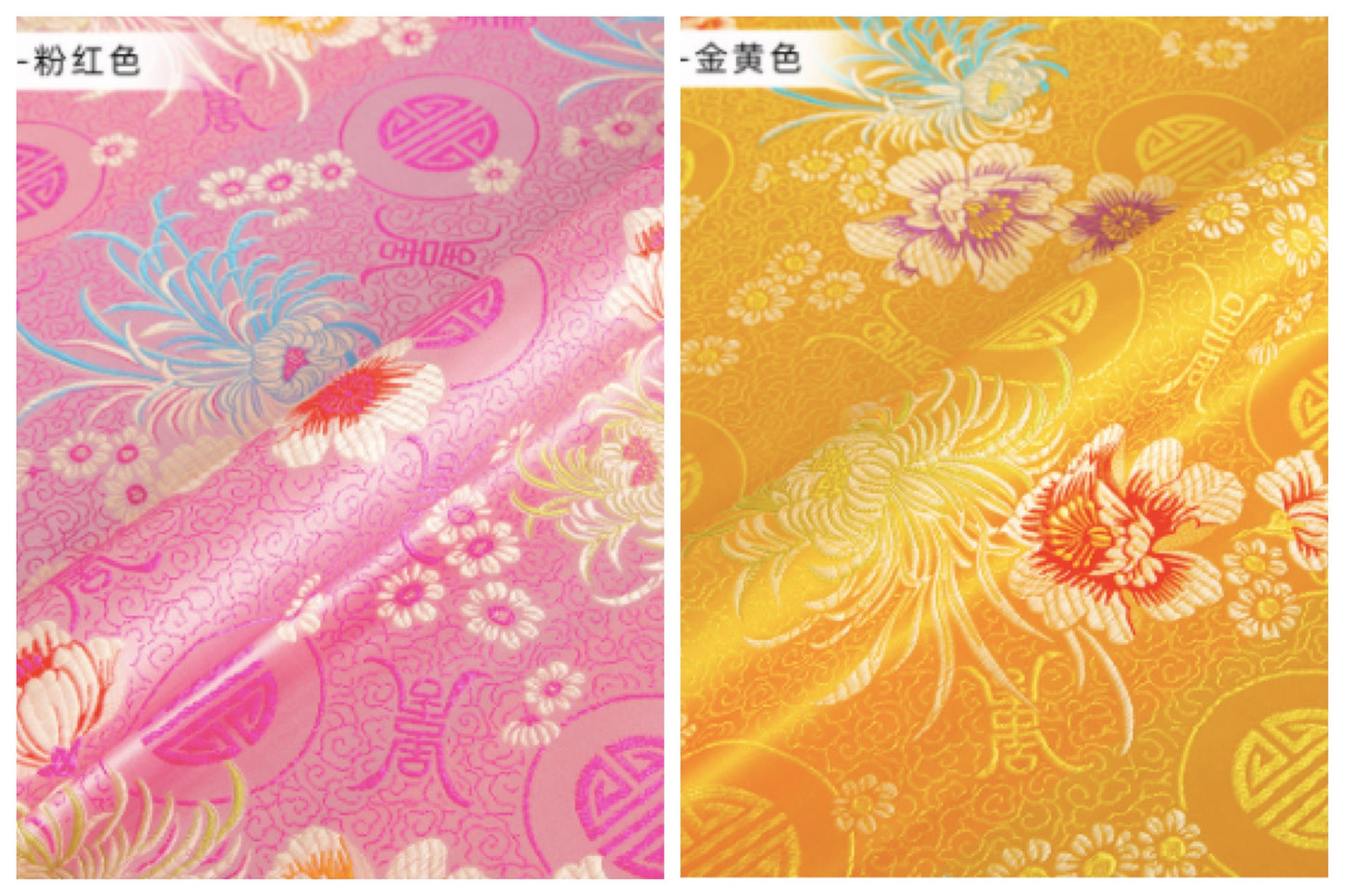 Daisy Brocade Fabric: 29.5" Wide Rayon Upholstery & Costume