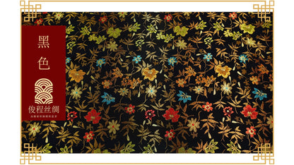Tissu brocart de soie à motif floral : satin de rayonne Golden Bud (45 po L)