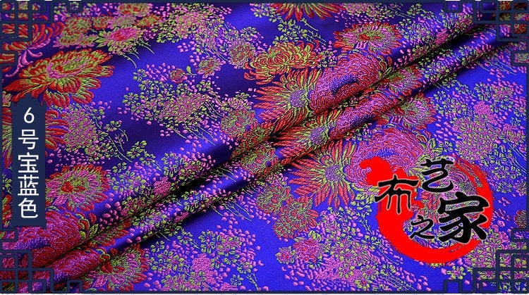 Floral Silk Brocade Fabric: 45"W Rayon Upholstery, Costume, Decor