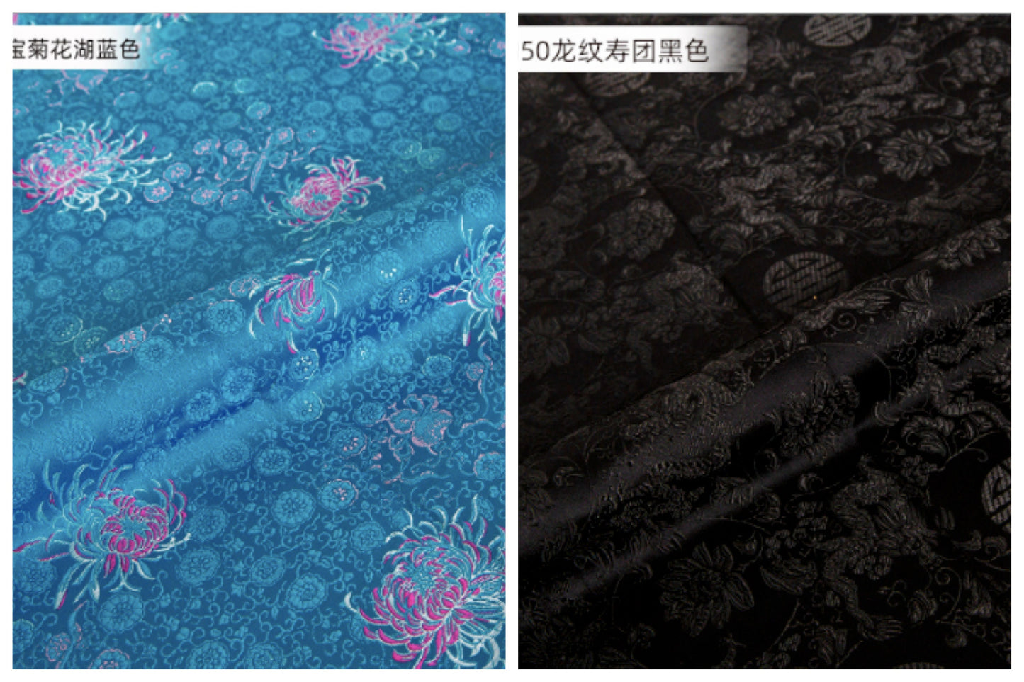 Floral Brocade Fabric: 59"W Rayon Daisy Design