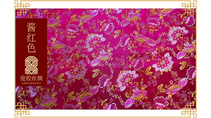 Brocart de soie : motif oiseau lotus, couture et ameublement - 114 cm de large