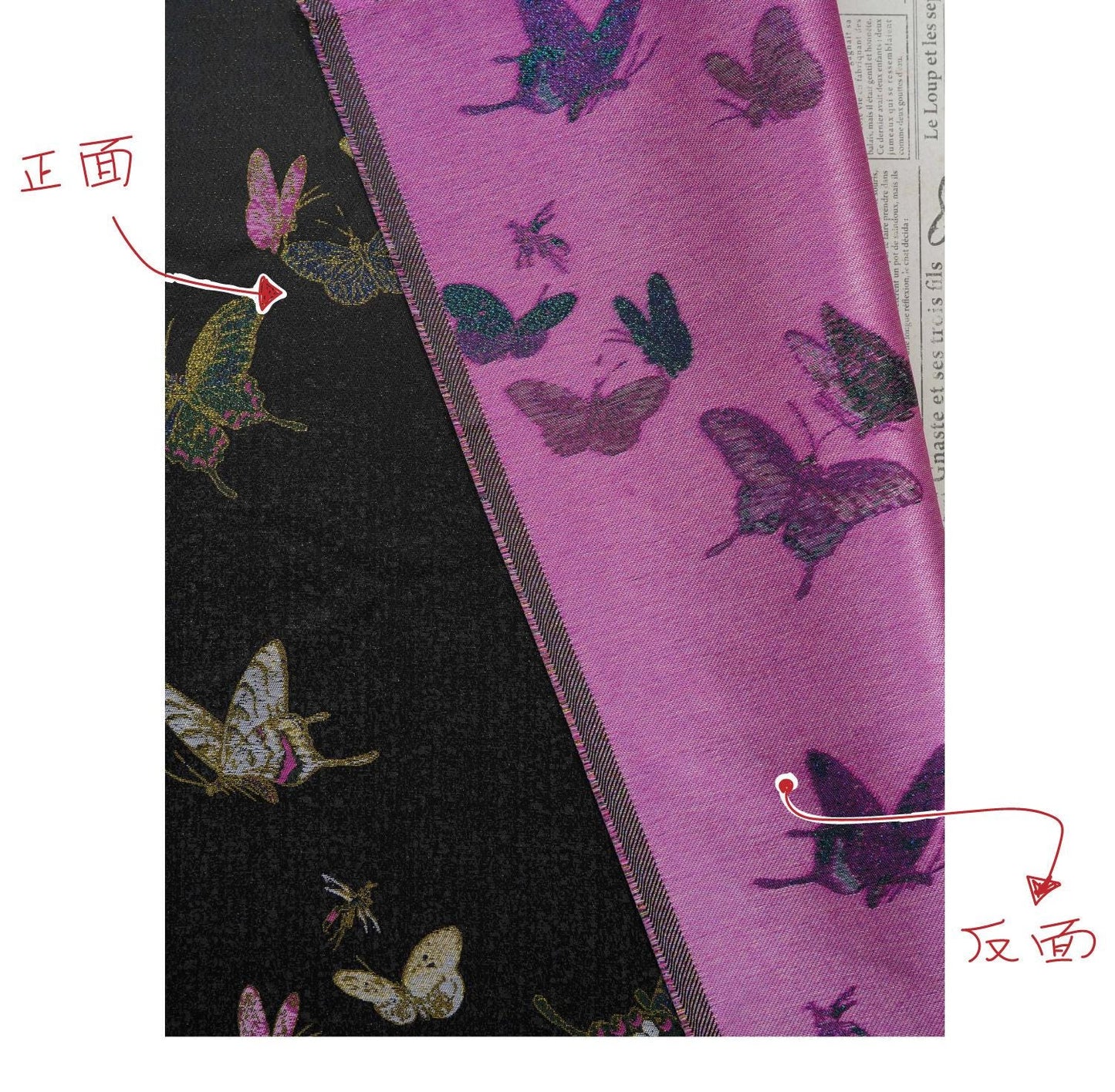 Black Brocade Fabric | Butterfly Jacquard, Sewing Material (59"W)