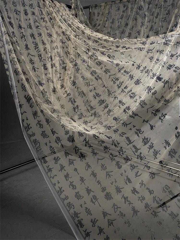 Calligraphy Veil Fabric: Champagne Hanfu Style Polyester (by 1 meter)