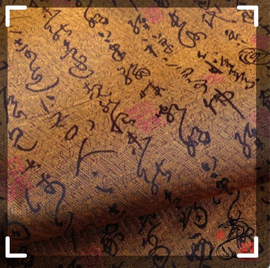 Chinese Calligraphy Silk Brocade Fabric: 59" Wide Rayon Upholstery