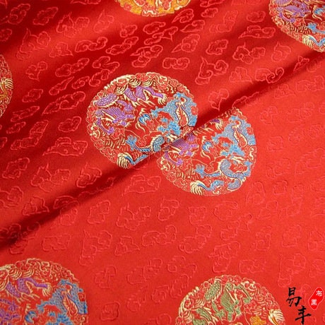 Dragon Brocade Fabric: Multicolor Chinese Silk Rayon Blend, 29"W