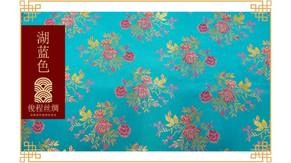 Silk Brocade Fabric: Flower Damask, 45" Wide - By The Meter