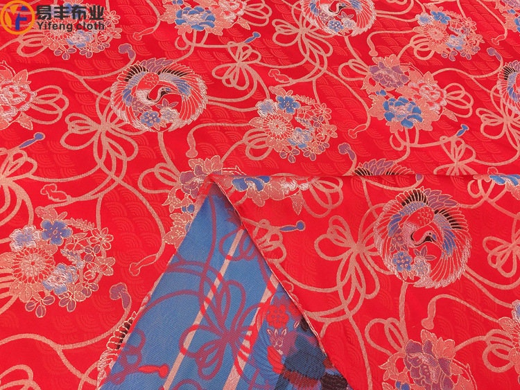Bird & Flower Brocade Fabric: Satin Jacquard Weave, 59"W