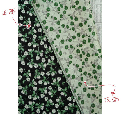 Black Background Small Floral Jacquard Fabric ��� Ideal for Home D��cor, Curtains, Quilting, Dressmaking, Upho"Wide