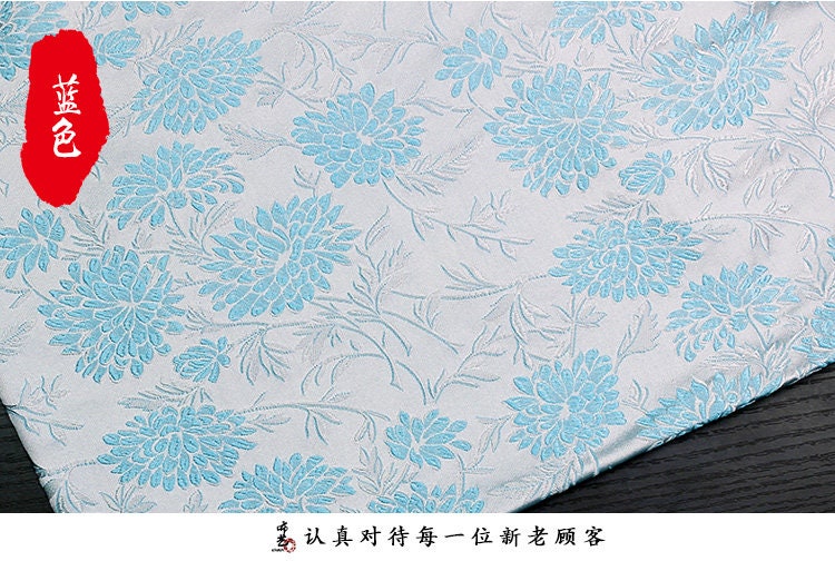 Hibiscus Flower Silk Brocade Fabric - 29.5" Wide Sewing Material