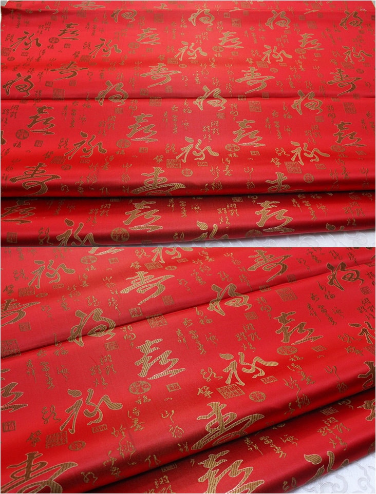 Tissu brocart de soie à motif calligraphie chinoise - Largeur 75 cm (29,5 pouces) - Vendu au mètre