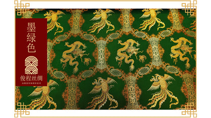 Dragon Phoenix Brocade Fabric: 45"W Silk Rayon Jacquard