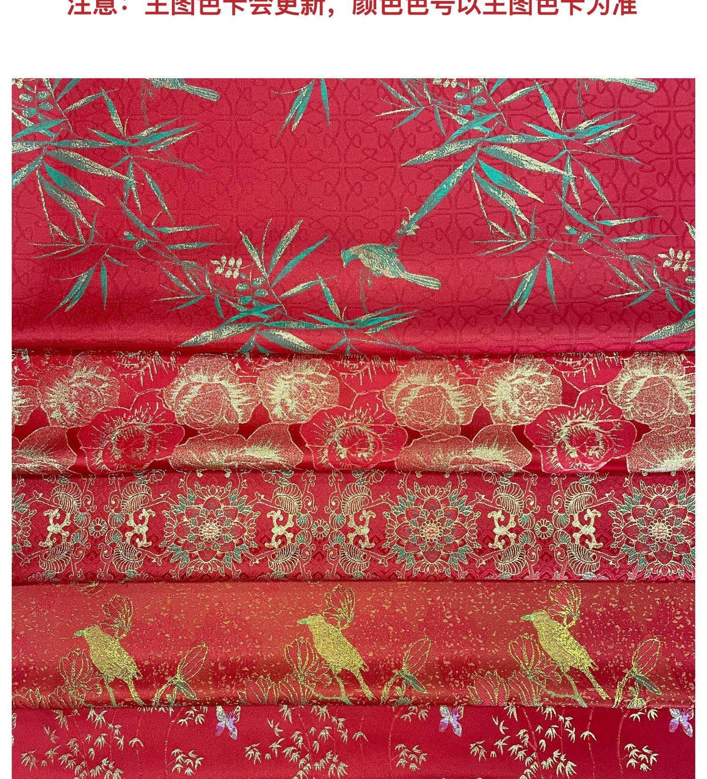 China Red Jacquard Fabric: 59"W Rayon Brocade for Cheongsam