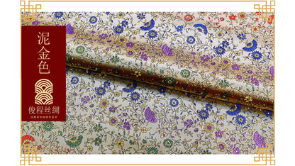 Brocart de soie à motif pivoines festonnées, 114 cm de large, pour costumes et décoration