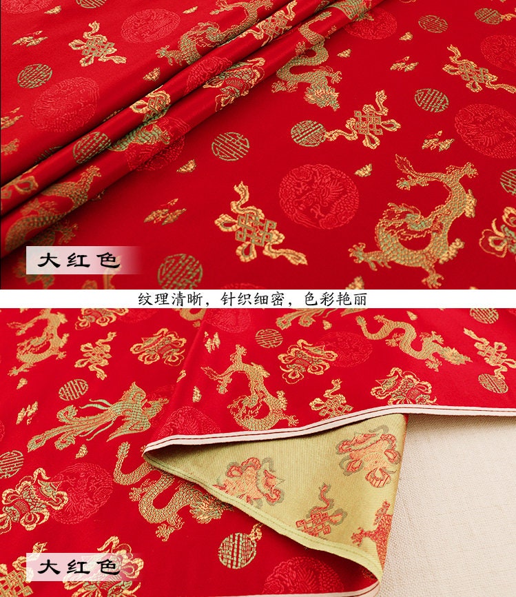 Red Dragon Phoenix Brocade Fabric: Cheongsam Robe Material (59"W)