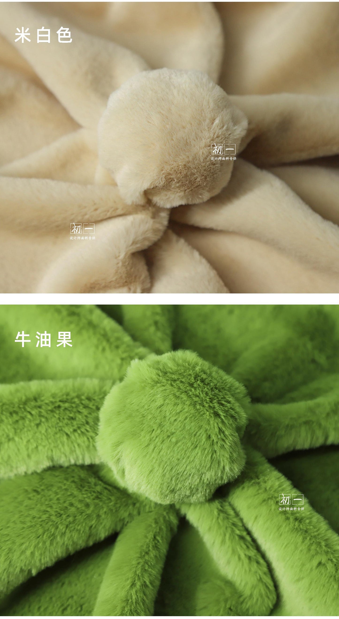 Faux Rex Rabbit Fur Fabric: Plush Polyester Material, 20"W