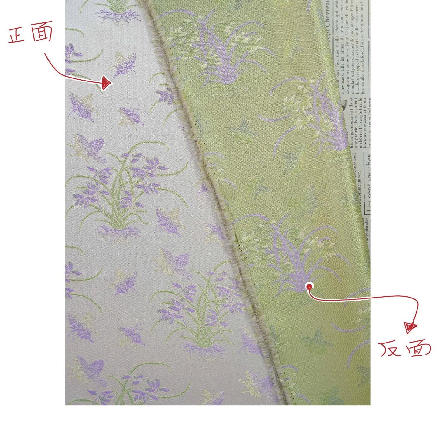 Xianglan Butterfly Brocade Fabric ��� Chinese Style Jacquard Satin for Qipao, Cheongsam, Dressmaking, Upholstery, Costume, DIY Craf"W