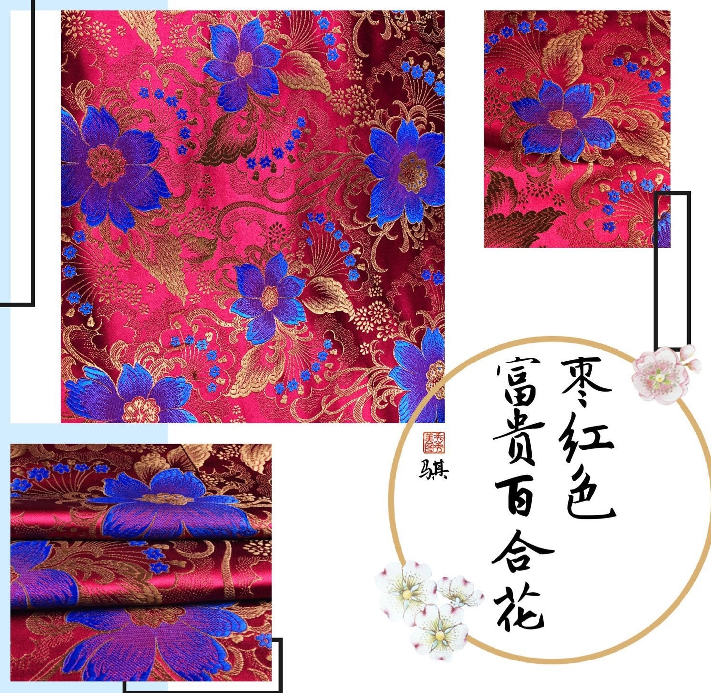 Lily Brocade Fabric: Chinese Woven Damask, Costume & Decor - 29.5"W
