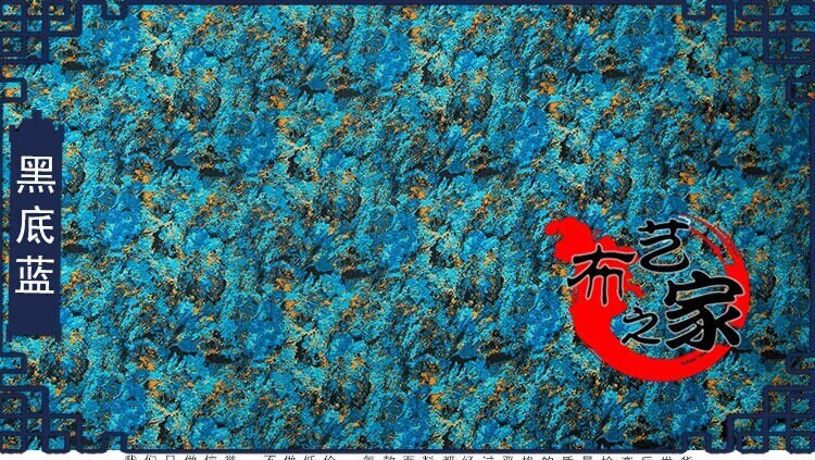 Tissu brocart pour peinture à l'huile : matériau de couture pour ameublement chinois de 89 cm de large