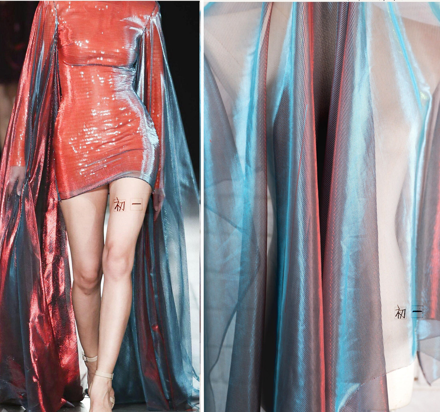 Gradient Hollow Mesh Fabric, Laser Illusion Polyester, Costume, Decor