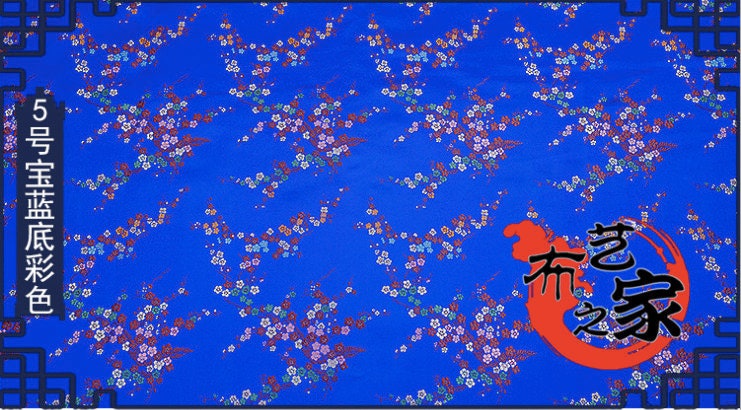 Plum Blossom Silk Brocade Fabric: Cheongsam Qipao Sewing Material, 45"W