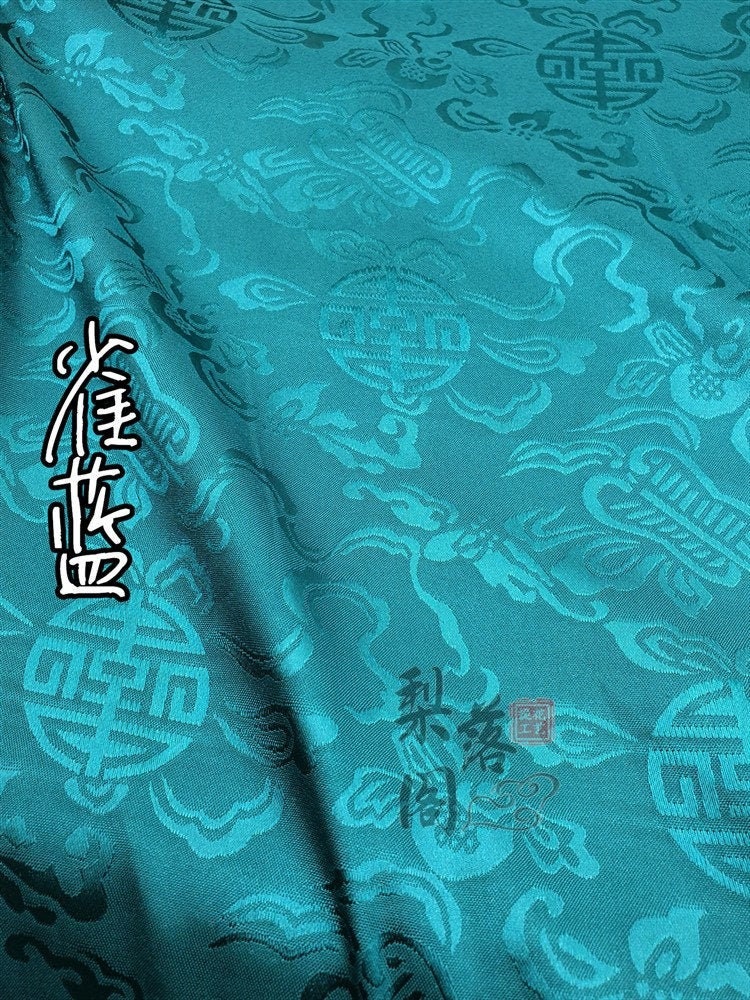 Tissu satin jacquard à motif floral : tissu pour costumes de cosplay chinois antique, largeur 152 cm (60 pouces) - Vendu au mètre