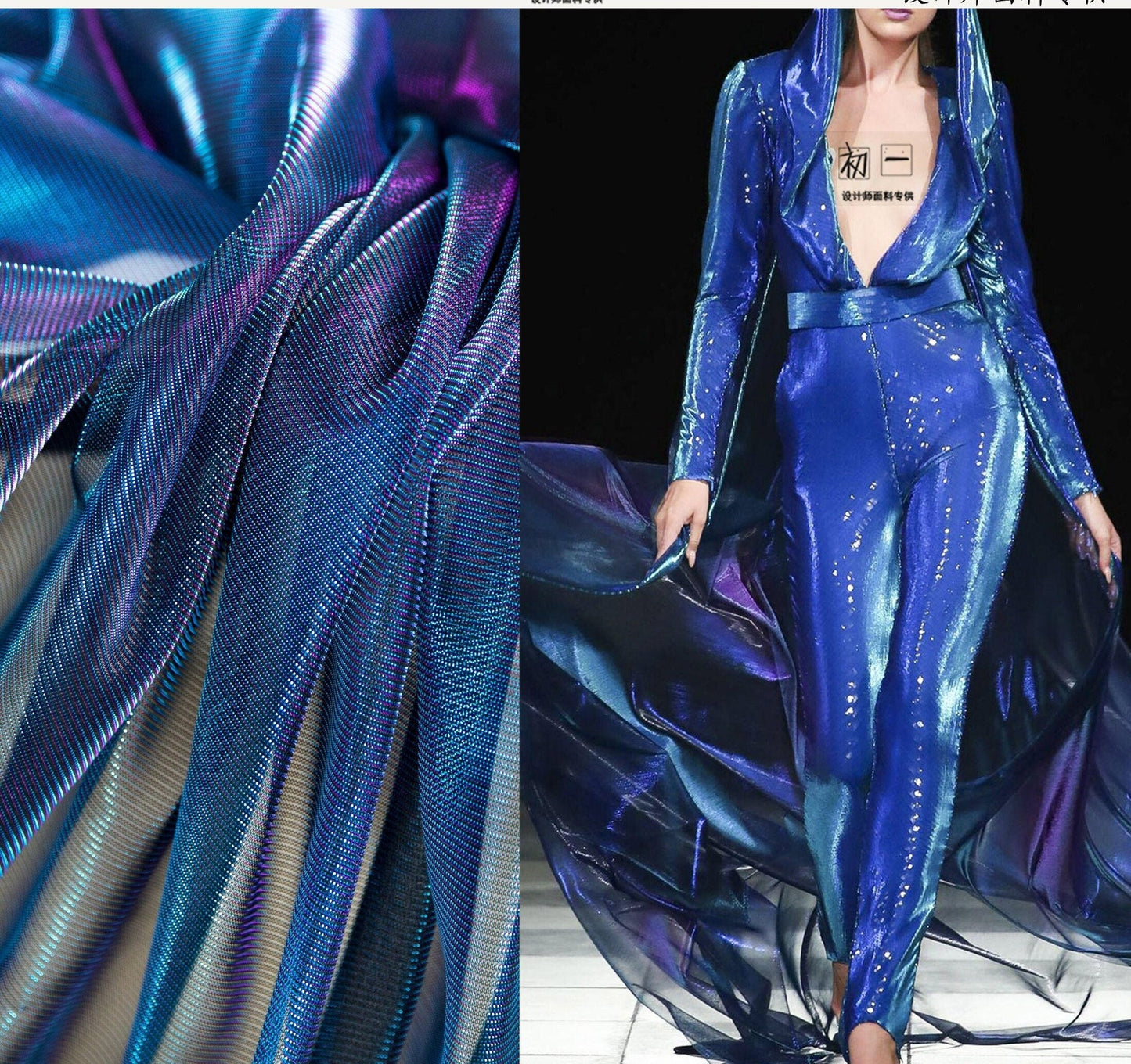 Gradient Hollow Mesh Fabric, Laser Illusion Polyester, Costume, Decor