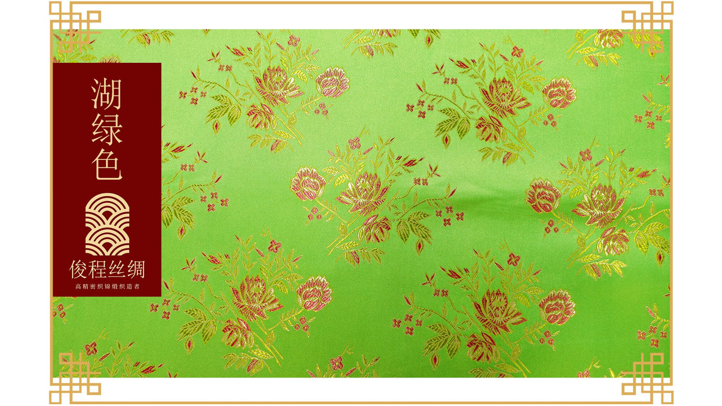 Silk Brocade Fabric: Flower Damask, 45" Wide - By The Meter