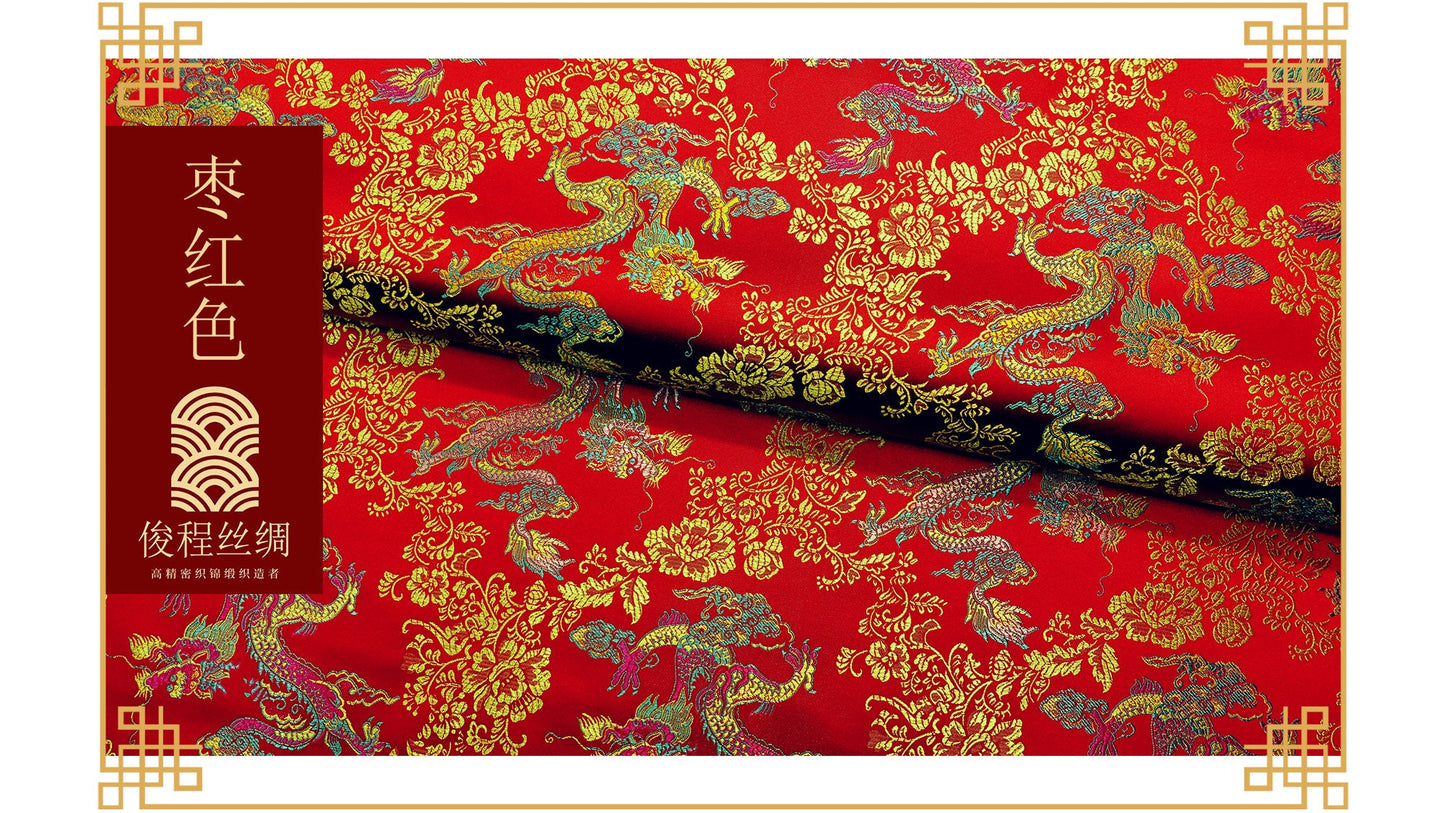 Dragon Brocade Fabric: Colorful Satin Rayon, 45"W - By The Meter