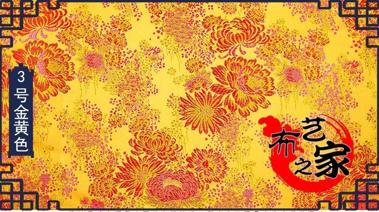 Floral Silk Brocade Fabric: 45"W Rayon Upholstery, Costume, Decor