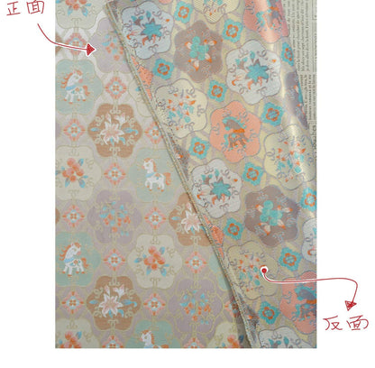 Tissu brocart Song avec jacquard doré ��� Tissage traditionnel chinois de luxe pour la couture et l'artisanat"W
