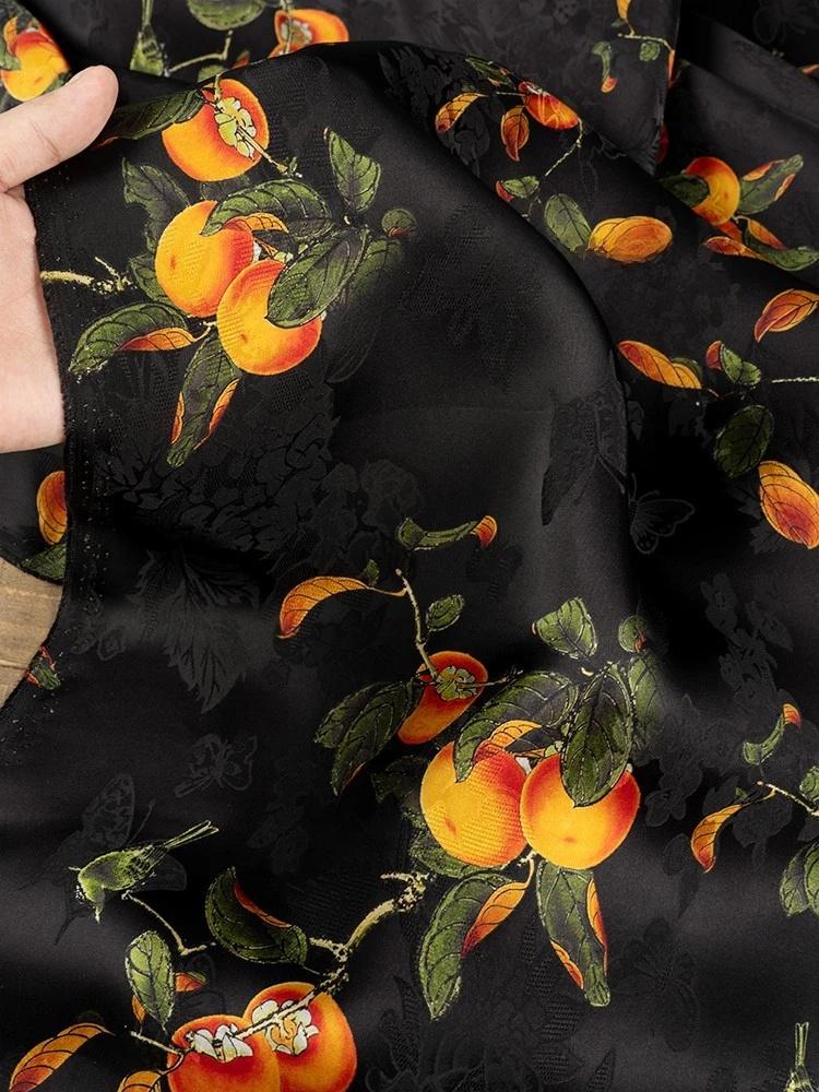 Black Rayon Shantung Fabric: Upholstery, Costume, Decor - 55"W