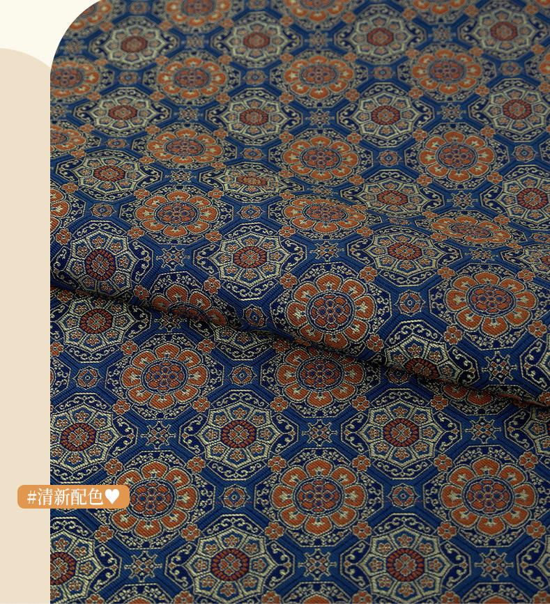 Tissu brocart Chant Bleu : Mélange de soie et rayonne Totem Japonais (59"L)