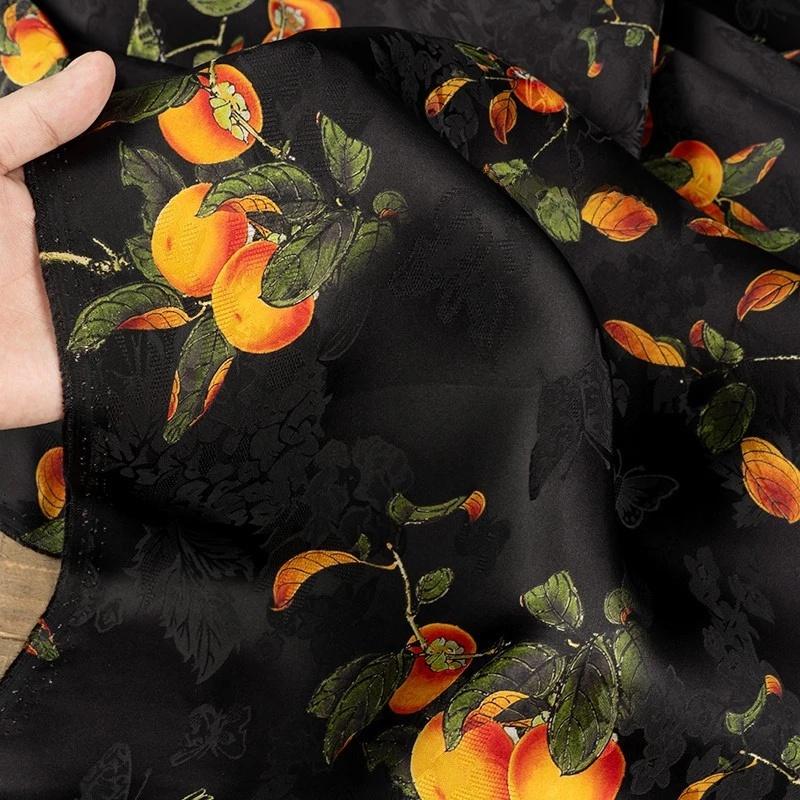 Black Rayon Shantung Fabric: Upholstery, Costume, Decor - 55"W
