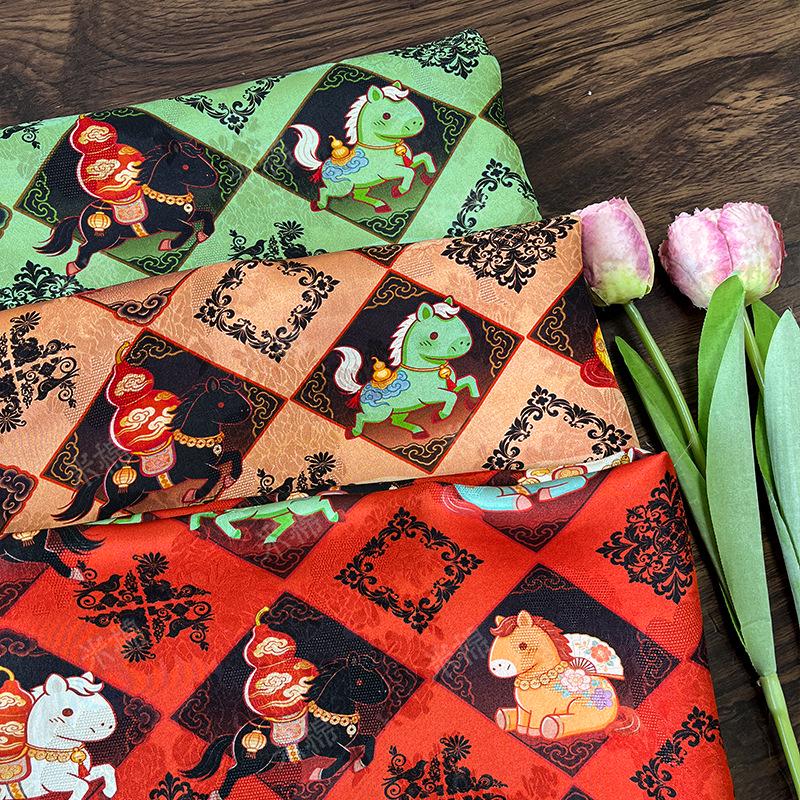 Diamond Jacquard Rayon Fabric ��� Horse Mot" Wide