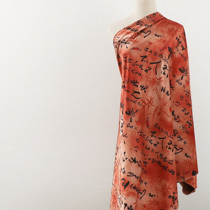 Red Silken Fabric: Ancient Calligraphy Print, 59" Wide