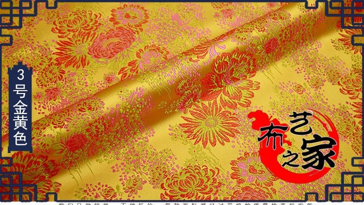 Floral Silk Brocade Fabric: 45"W Rayon Upholstery, Costume, Decor