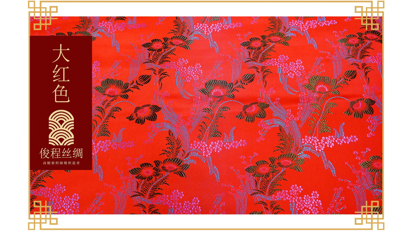 Tissu brocart de soie à motif pivoine : 114 cm de large, pour ameublement, costumes et décoration.