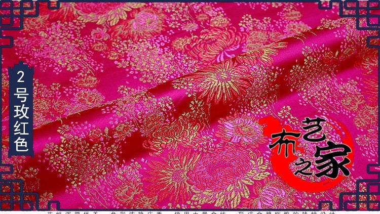 Floral Silk Brocade Fabric: 45"W Rayon Upholstery, Costume, Decor