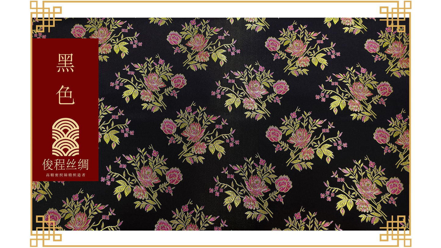 Silk Brocade Fabric: Flower Damask, 45" Wide - By The Meter