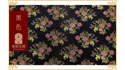 Silk Brocade Fabric: Flower Damask, 45" Wide - By The Meter