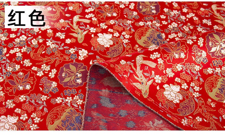 Japanese Brocade Fabric: Lucky Fish Jacquard Silk Rayon Blend (59" Width)