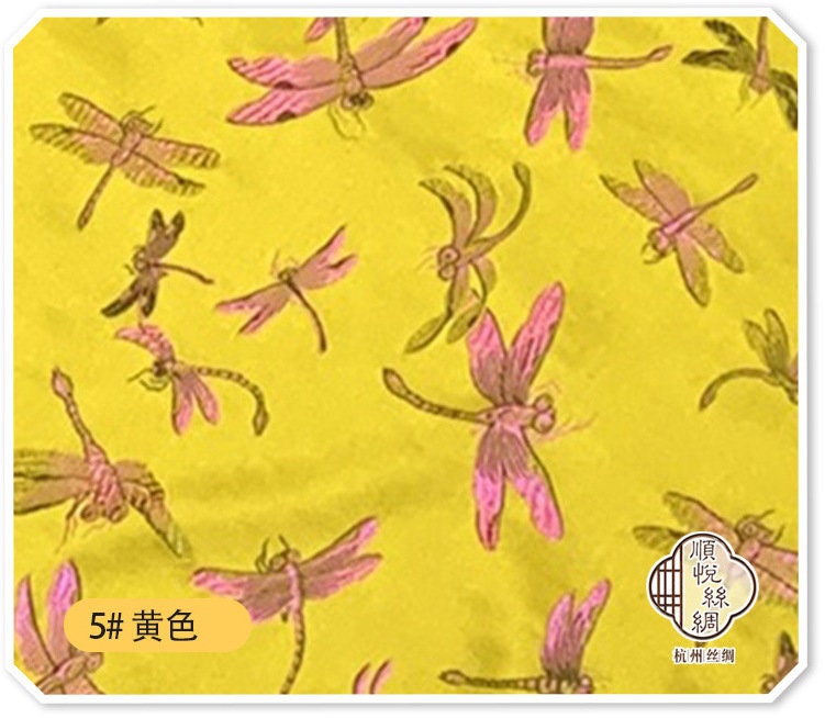 Dragonfly Silk Brocade Fabric: Natural Mulberry Damask (29.5"W)