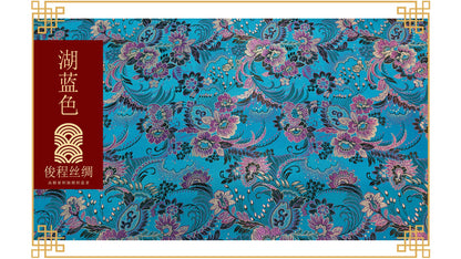 Winter Jasmine Silk Brocade Fabric: 45"W Wedding Costume Sewing