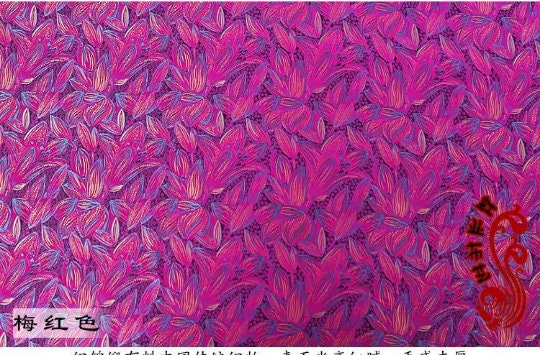 Lily Brocade Fabric: 45" Wide Silk Satin Hanfu Cosplay