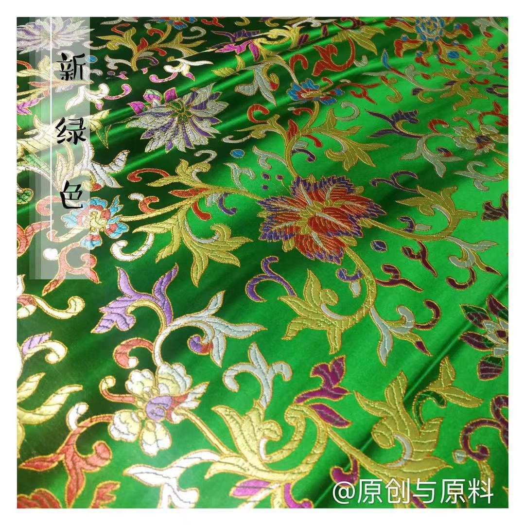 Floral Brocade Fabric: Shiny Silk Rayon Blend, 29.5" Wide