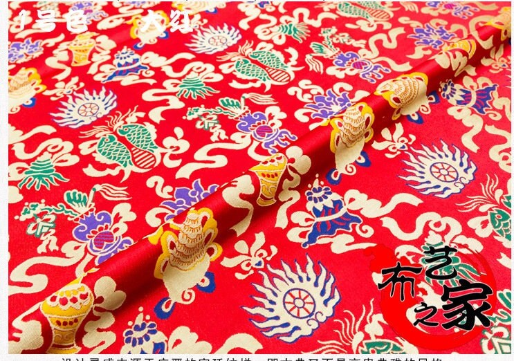Tissu brocart de soie à double motif Poissons : Tissu de couture pour cheongsam bleu (29,5" de large)
