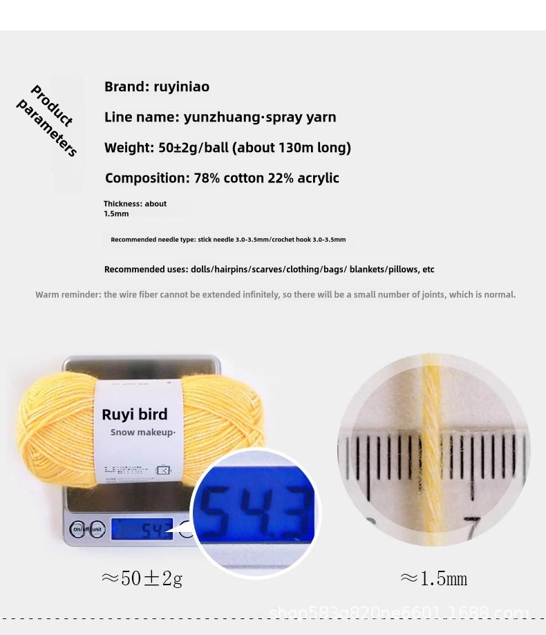 Spray Yarn: Cotton Acrylic Blend for Knitting & Crochet - 50g Ball