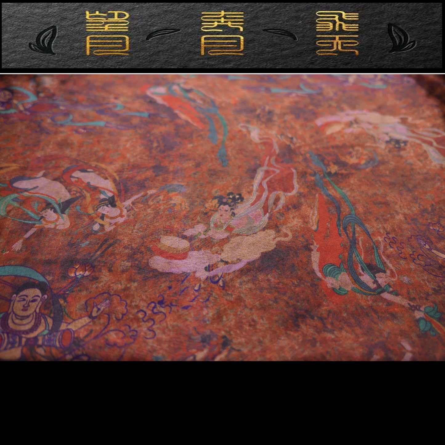 Dunhuang Feitian Satin Fabric: Retro Costume Upholstery (63"W)